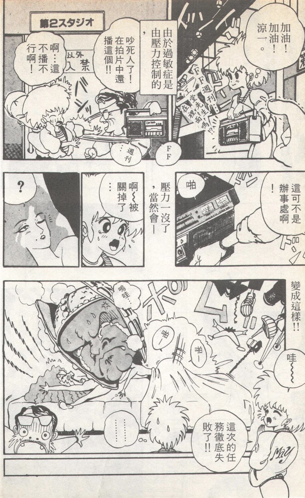 第4卷53