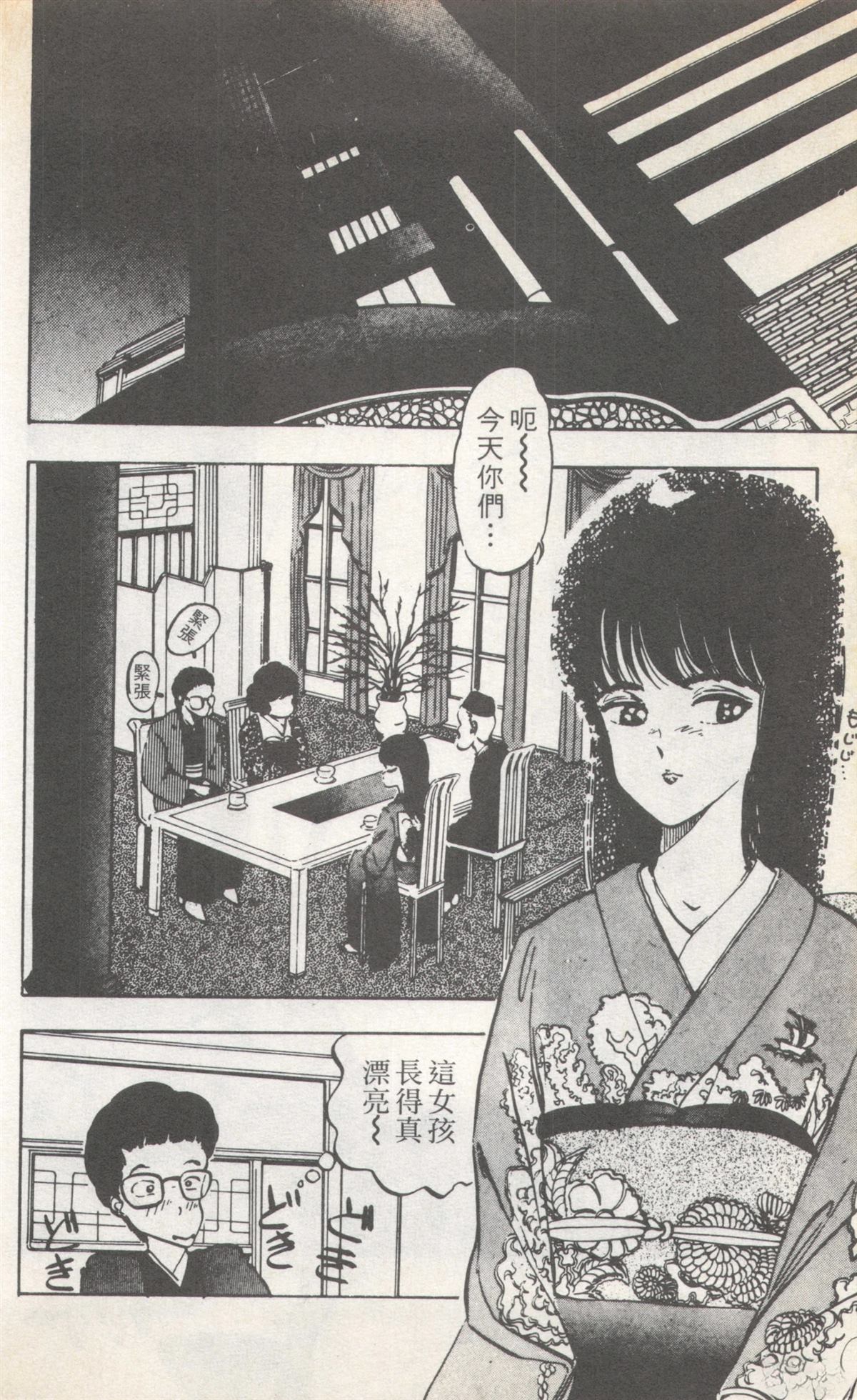 第4卷55