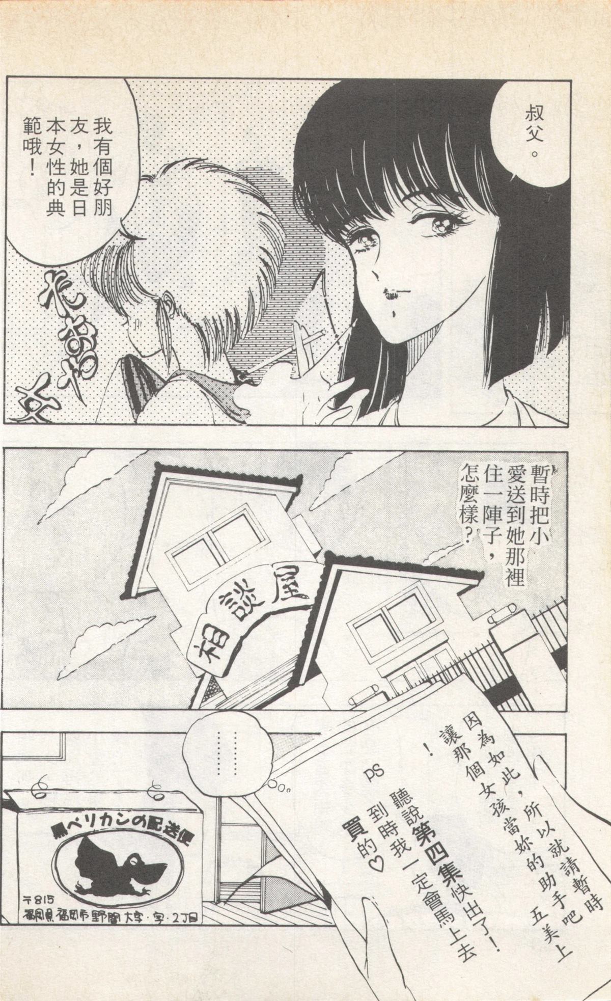 第4卷59