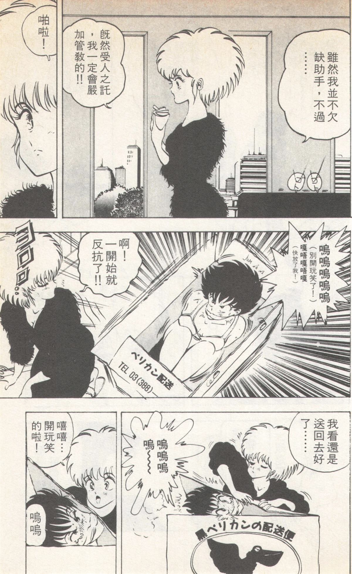 第4卷60