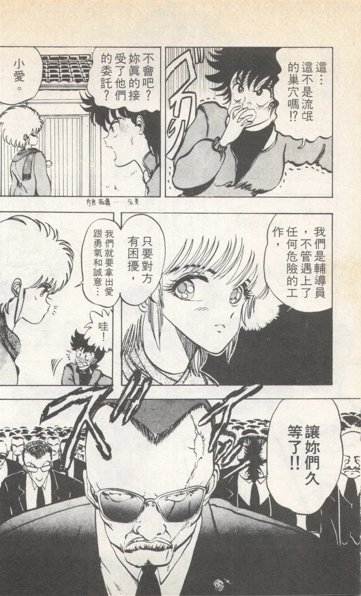 第4卷63