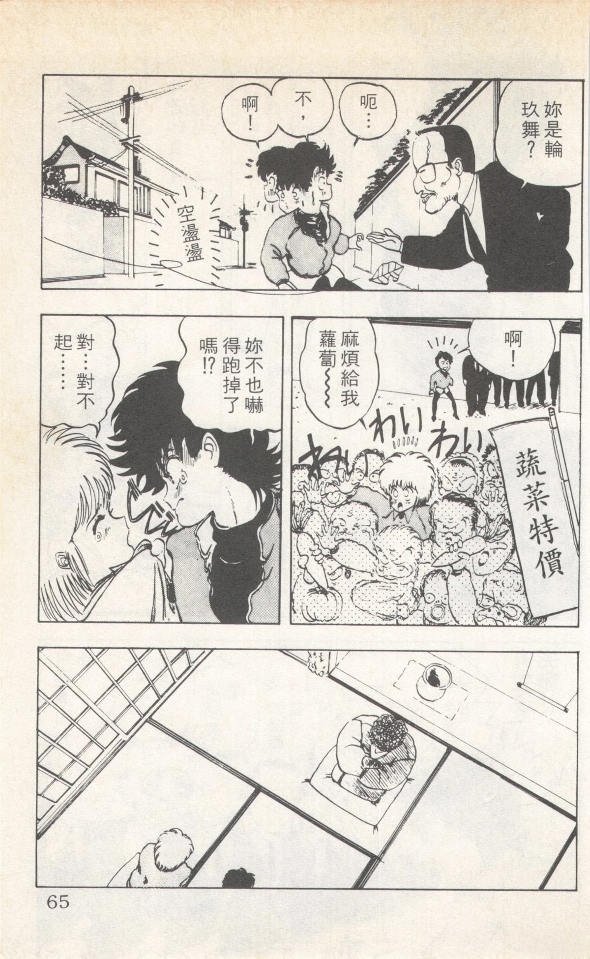 第4卷64