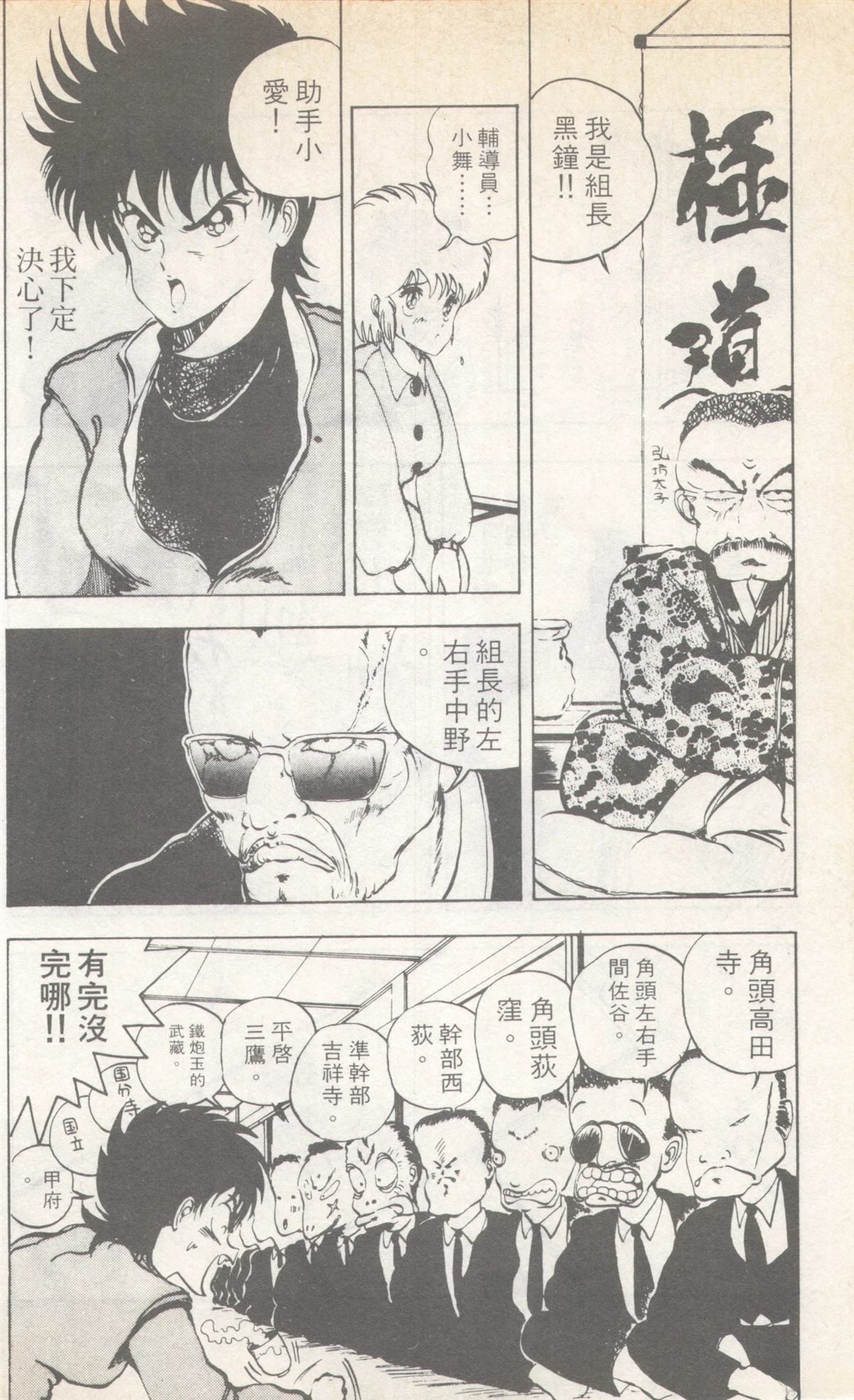 第4卷65
