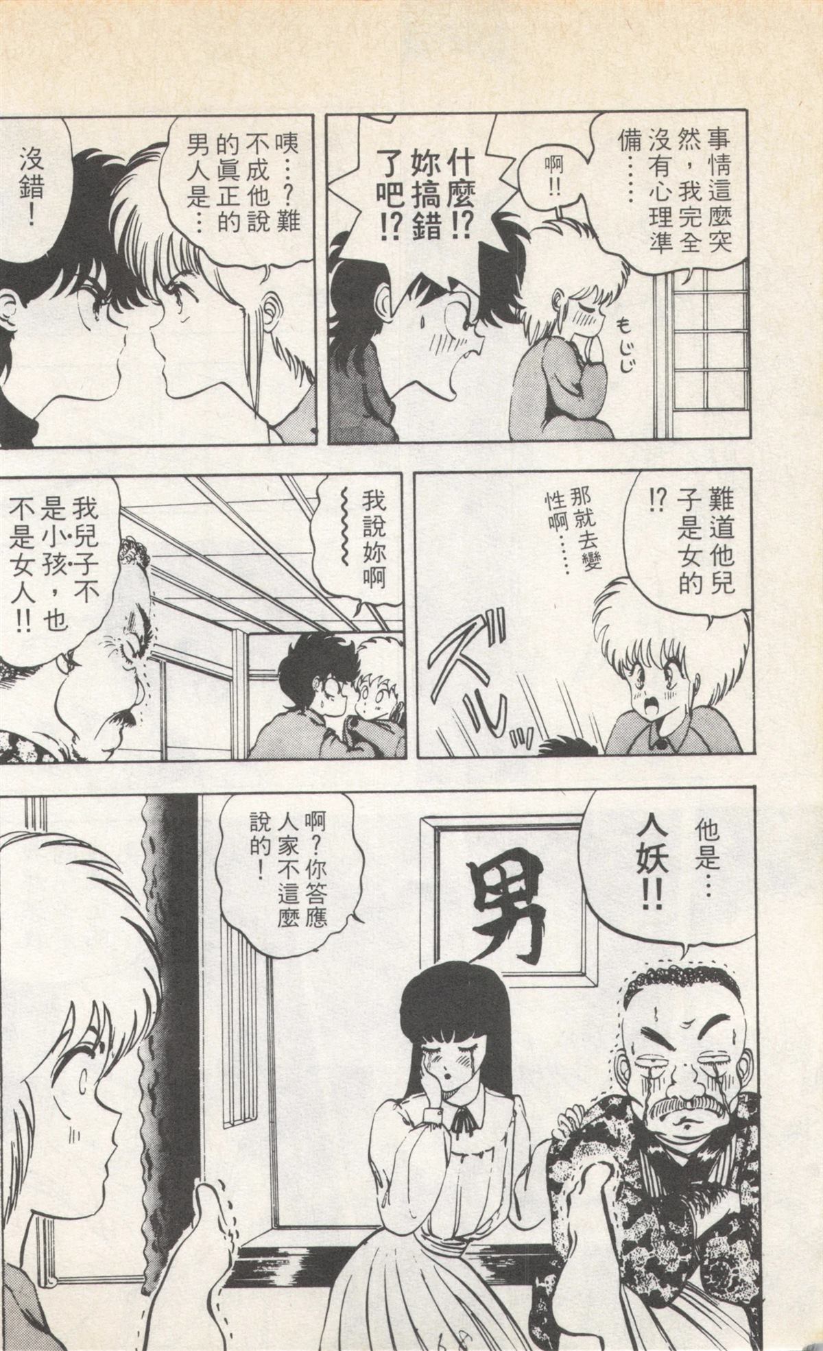 第4卷67