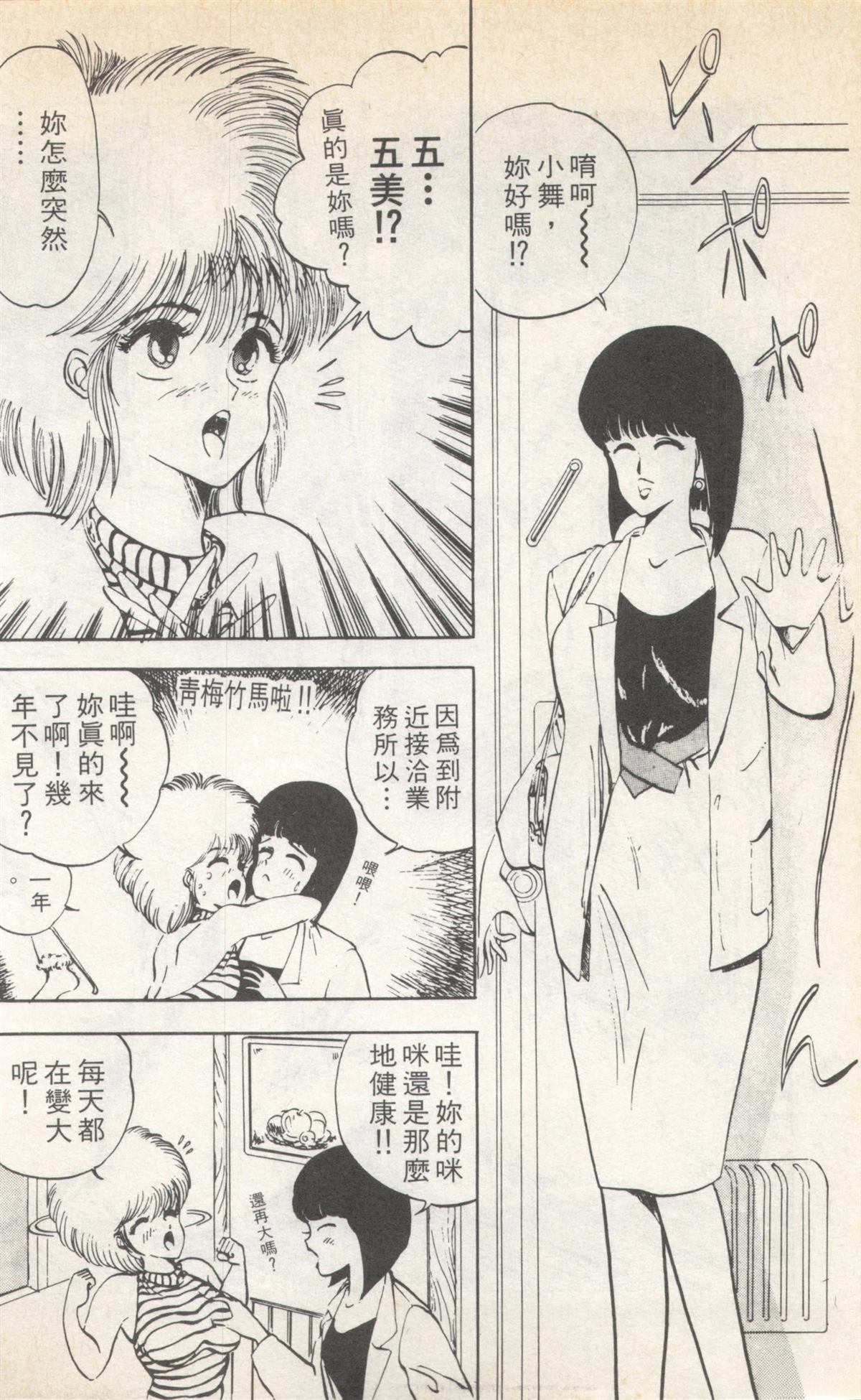 第4卷7