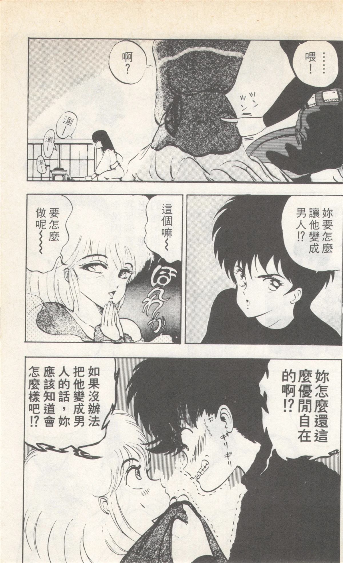 第4卷70