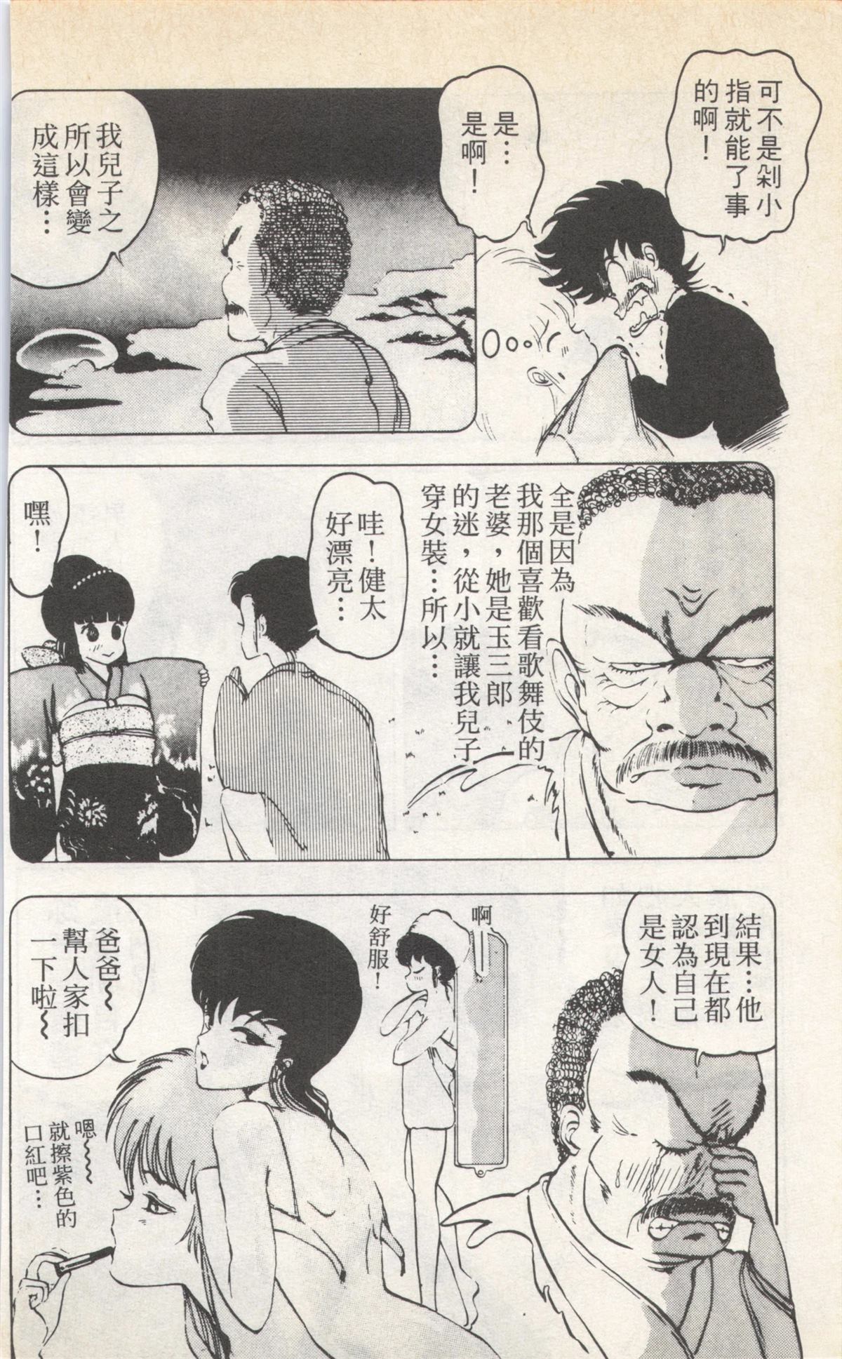 第4卷71