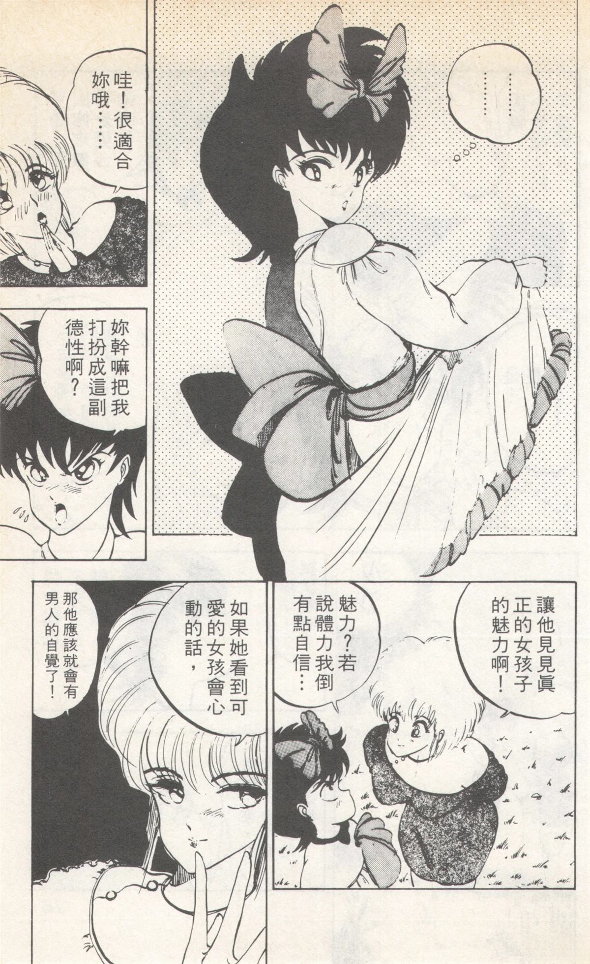 第4卷74
