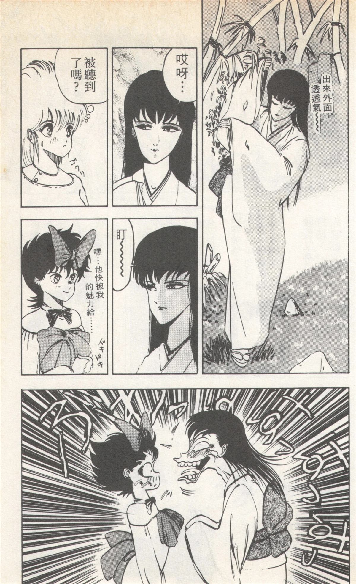 第4卷76