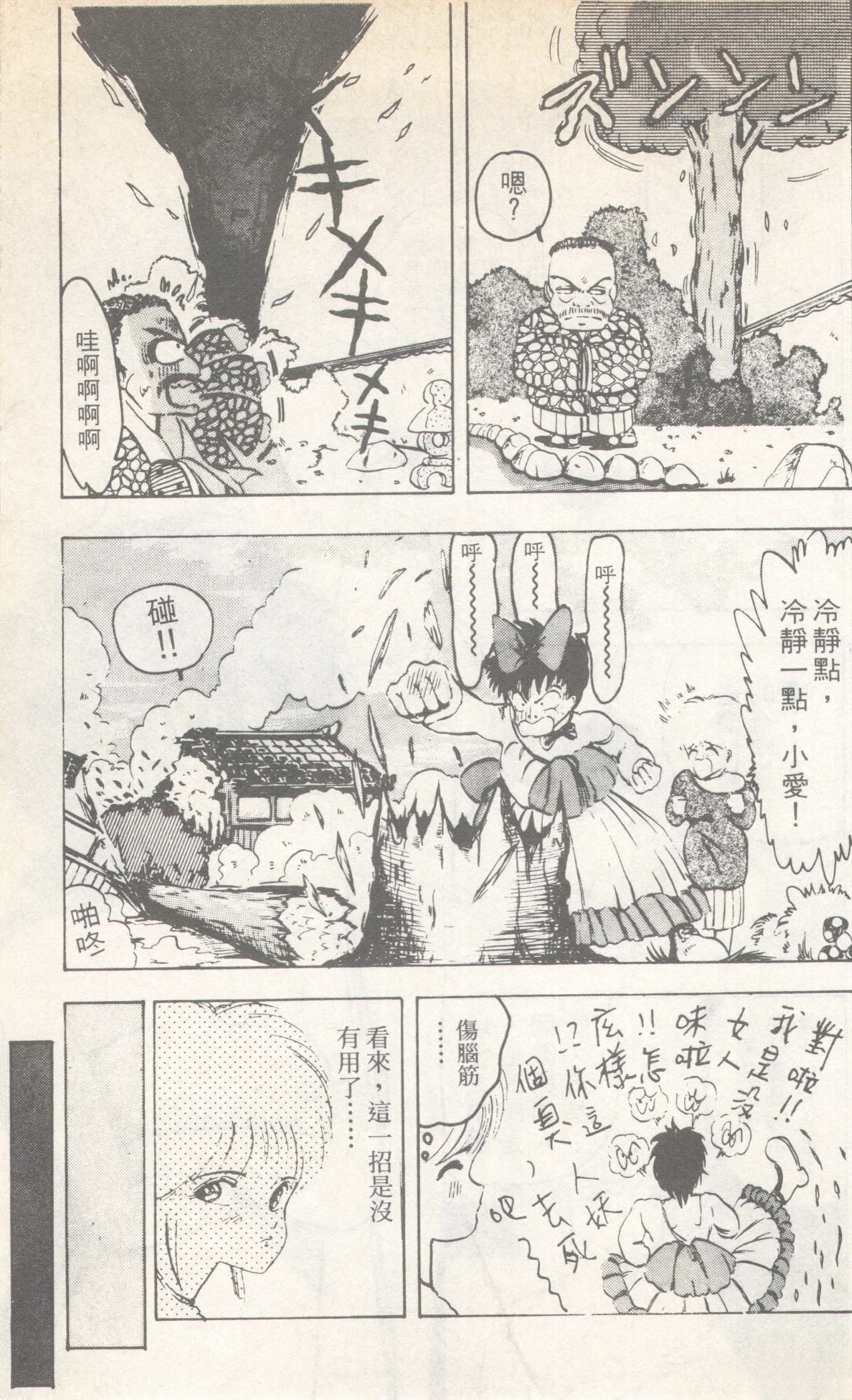第4卷78