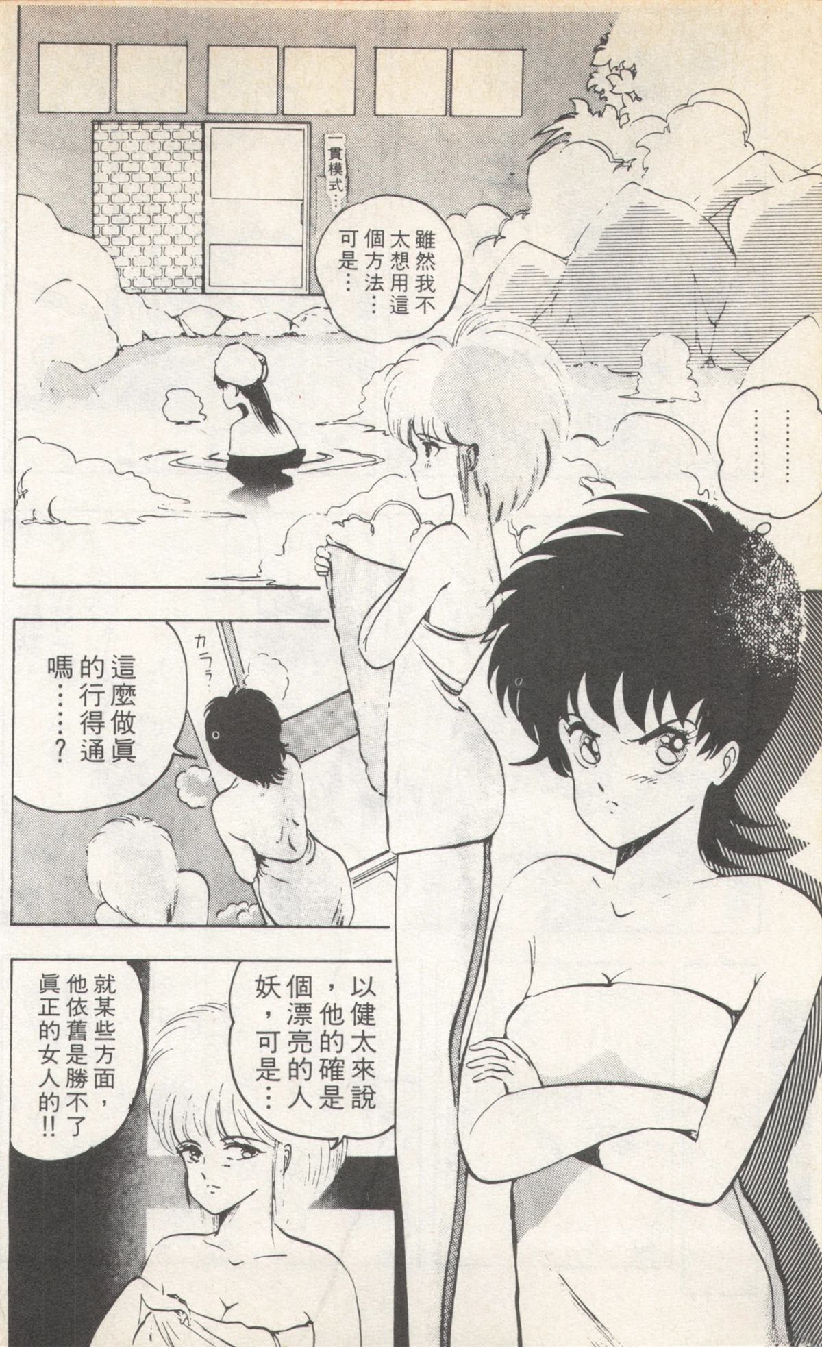 第4卷79
