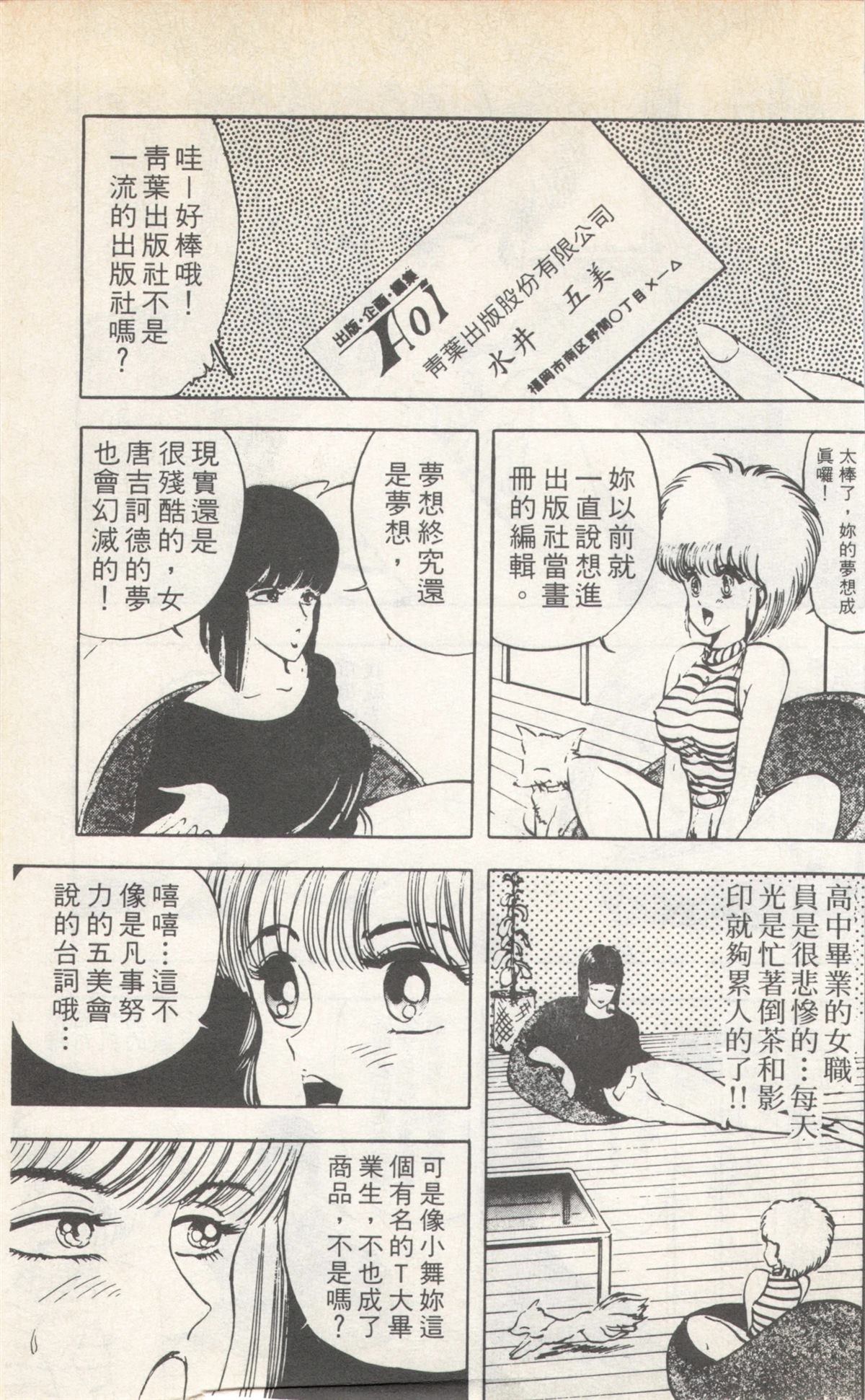 第4卷8