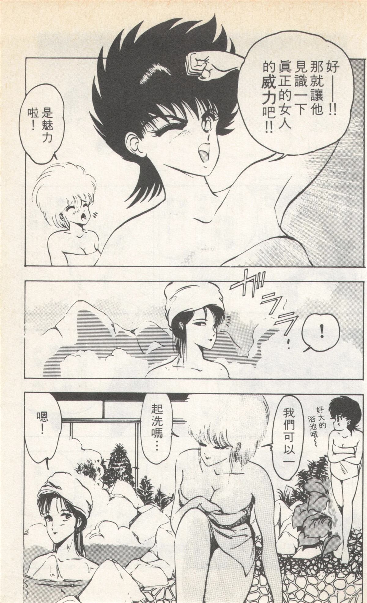 第4卷80