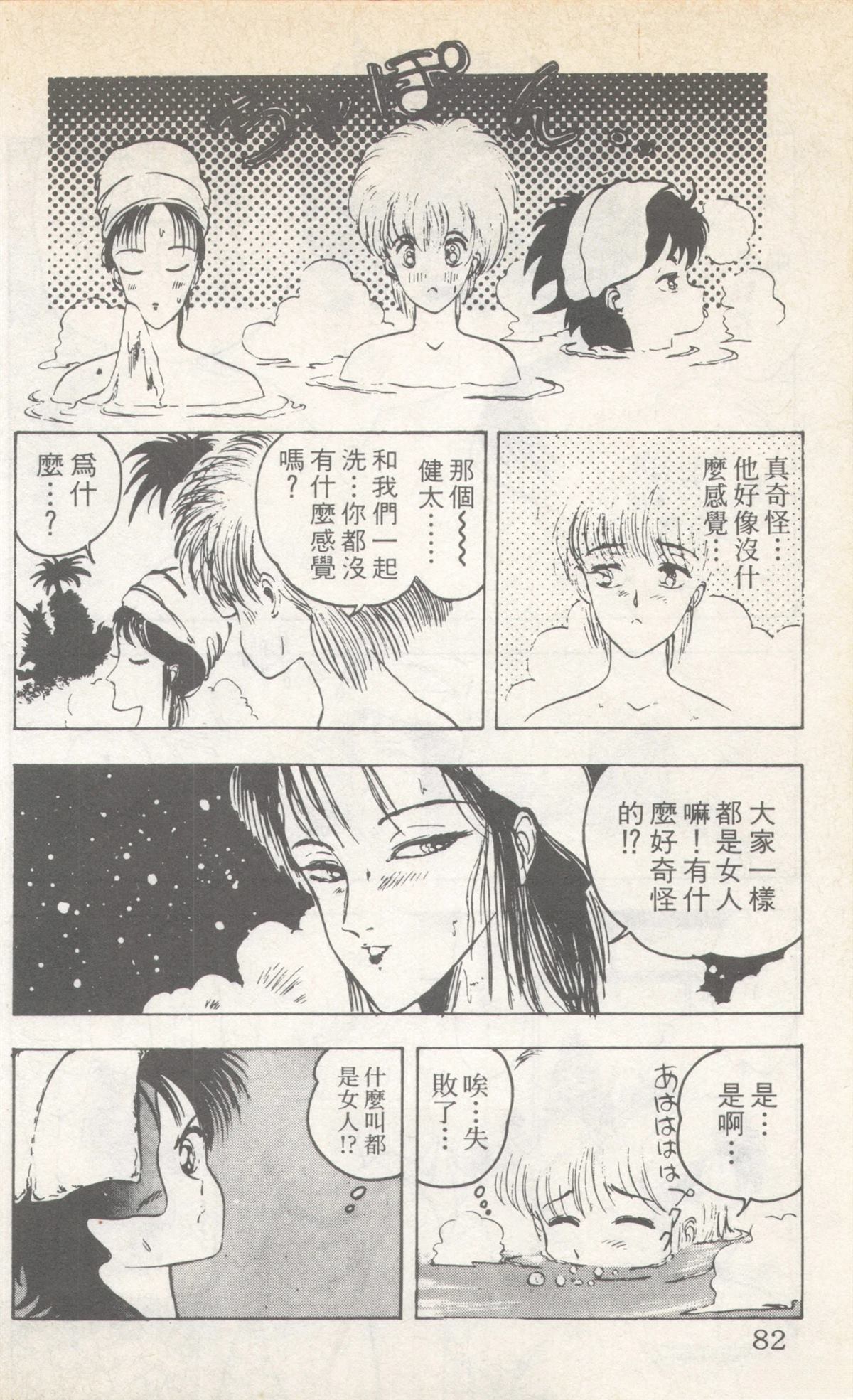 第4卷81