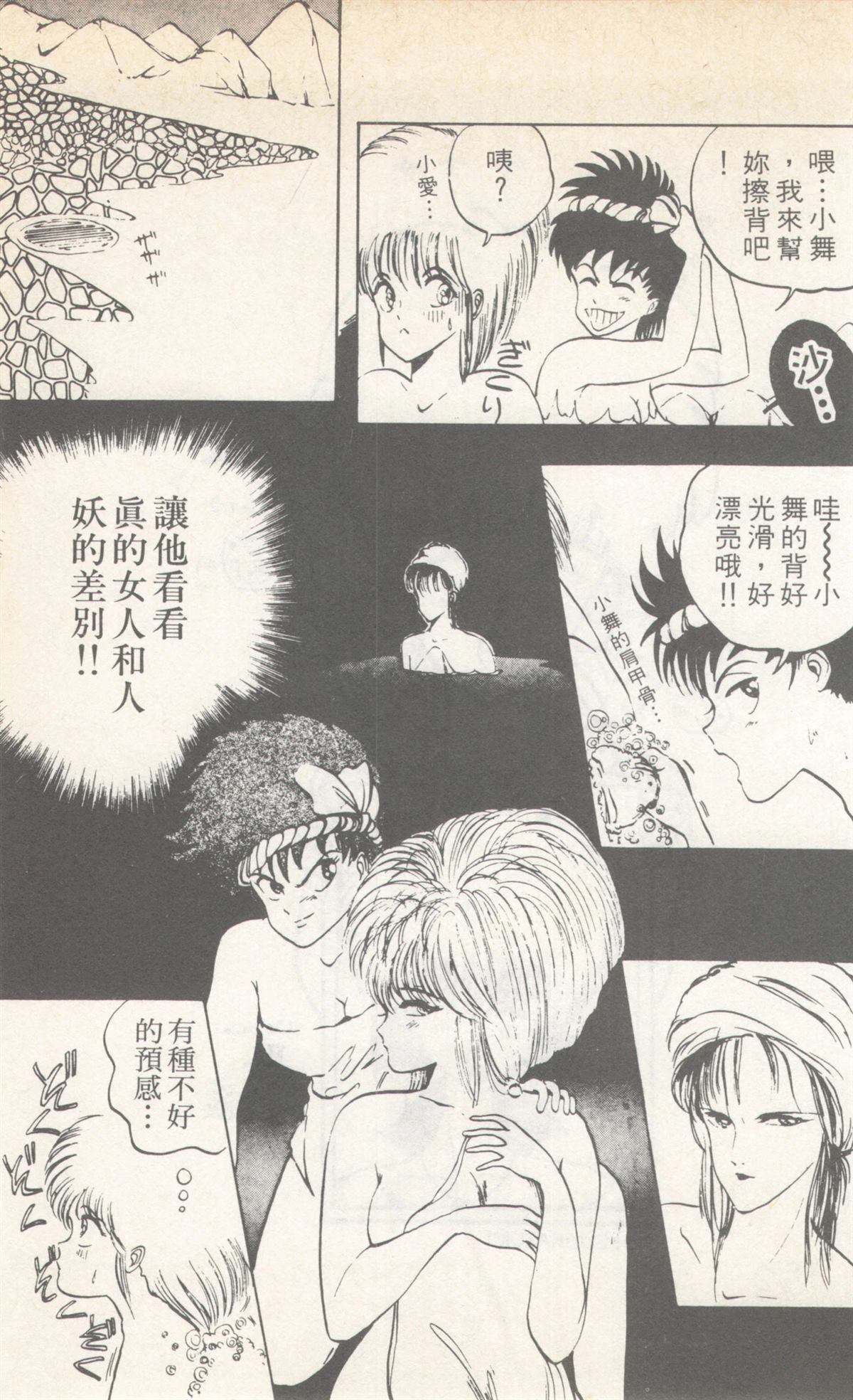 第4卷82