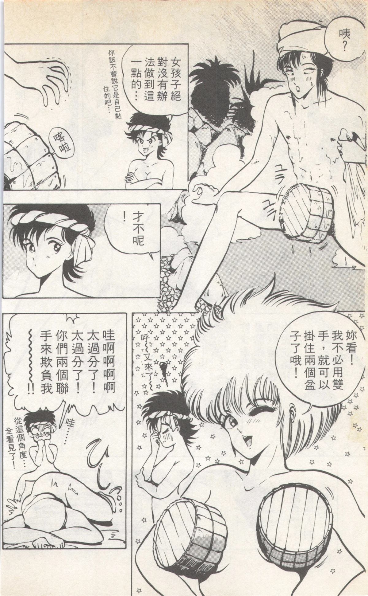第4卷89