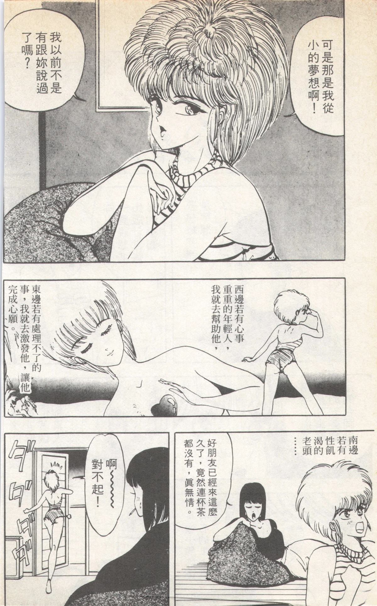 第4卷9