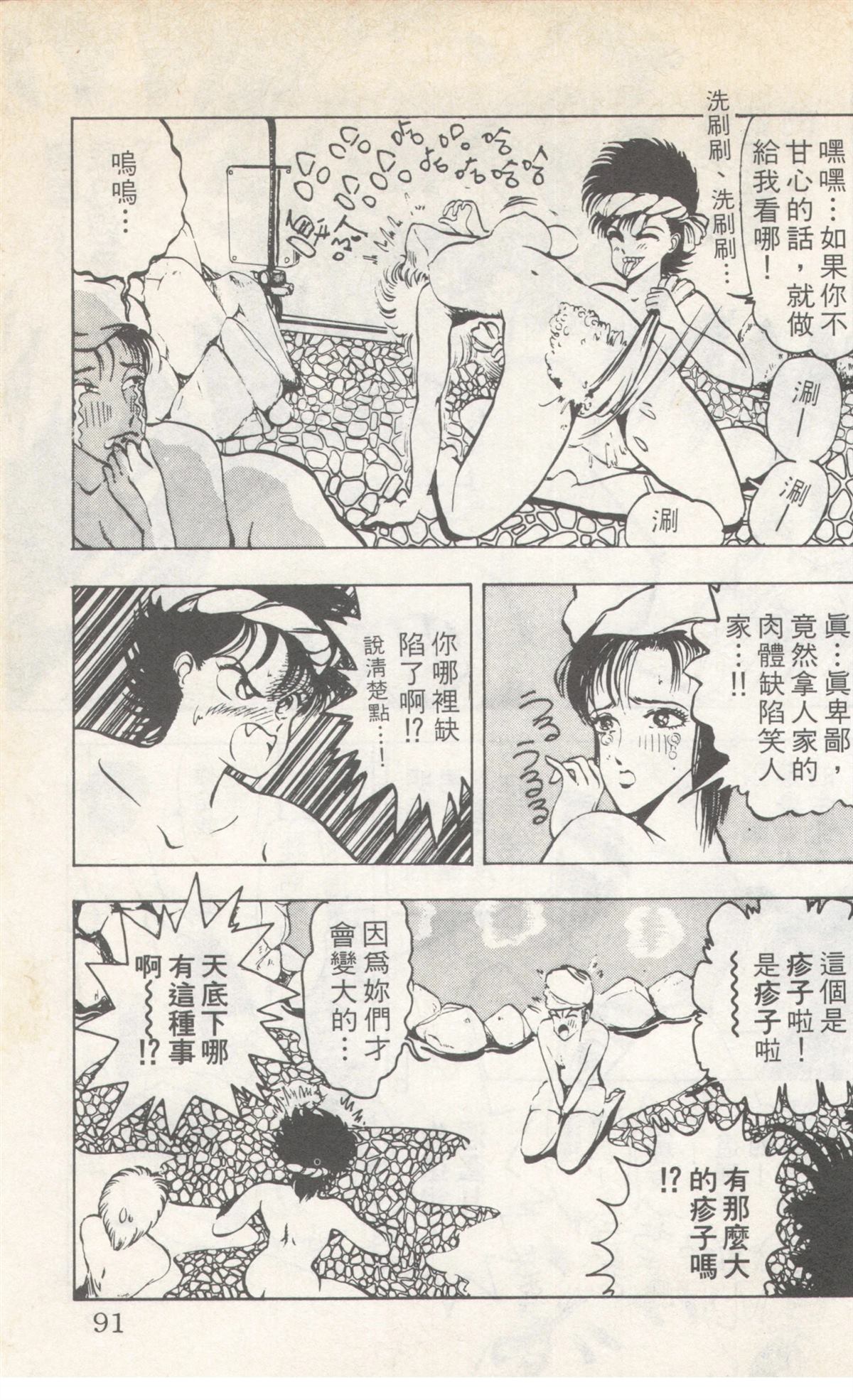 第4卷90