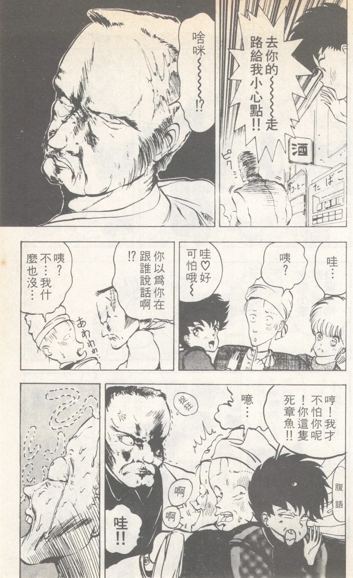 第4卷94