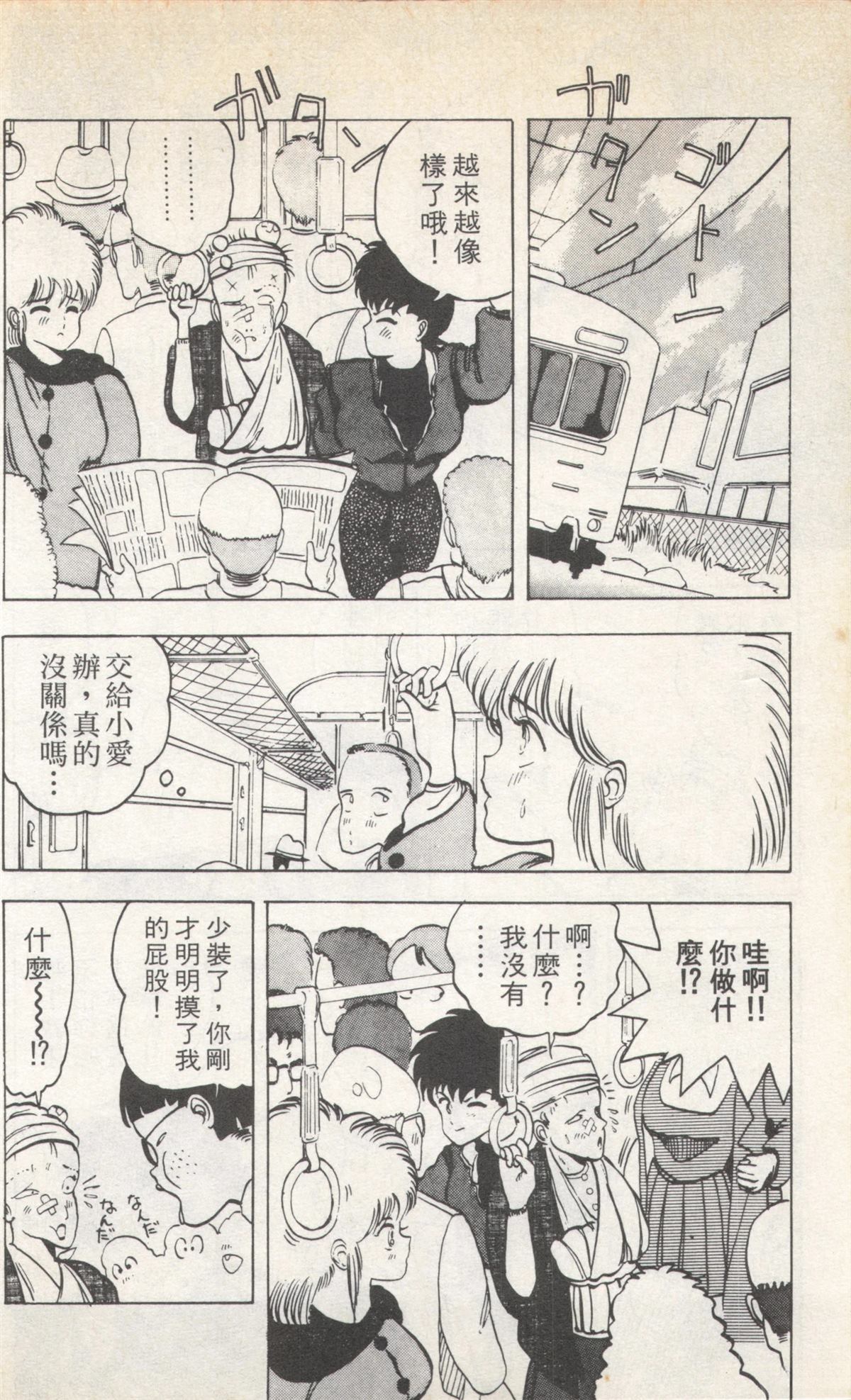 第4卷95