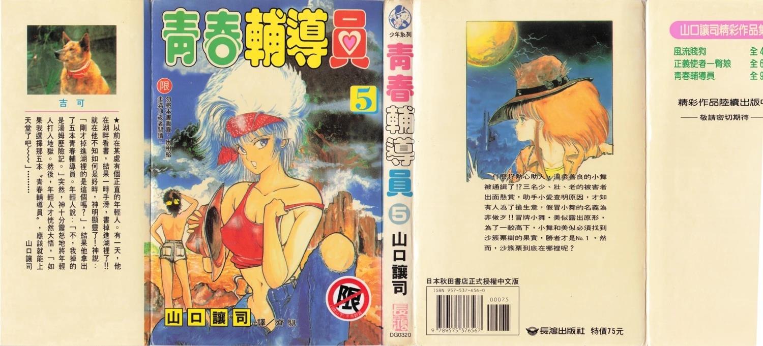 第5卷0