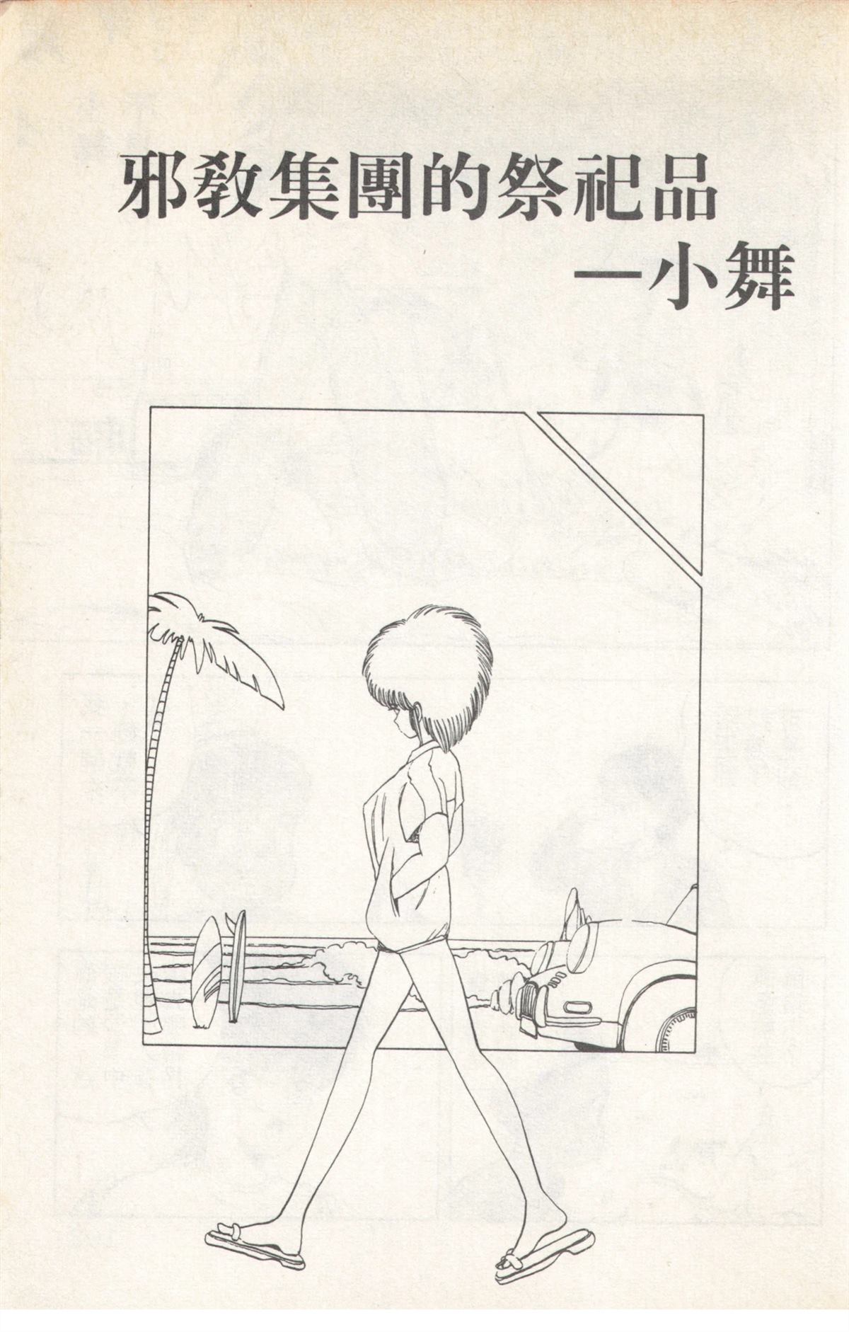 第5卷100