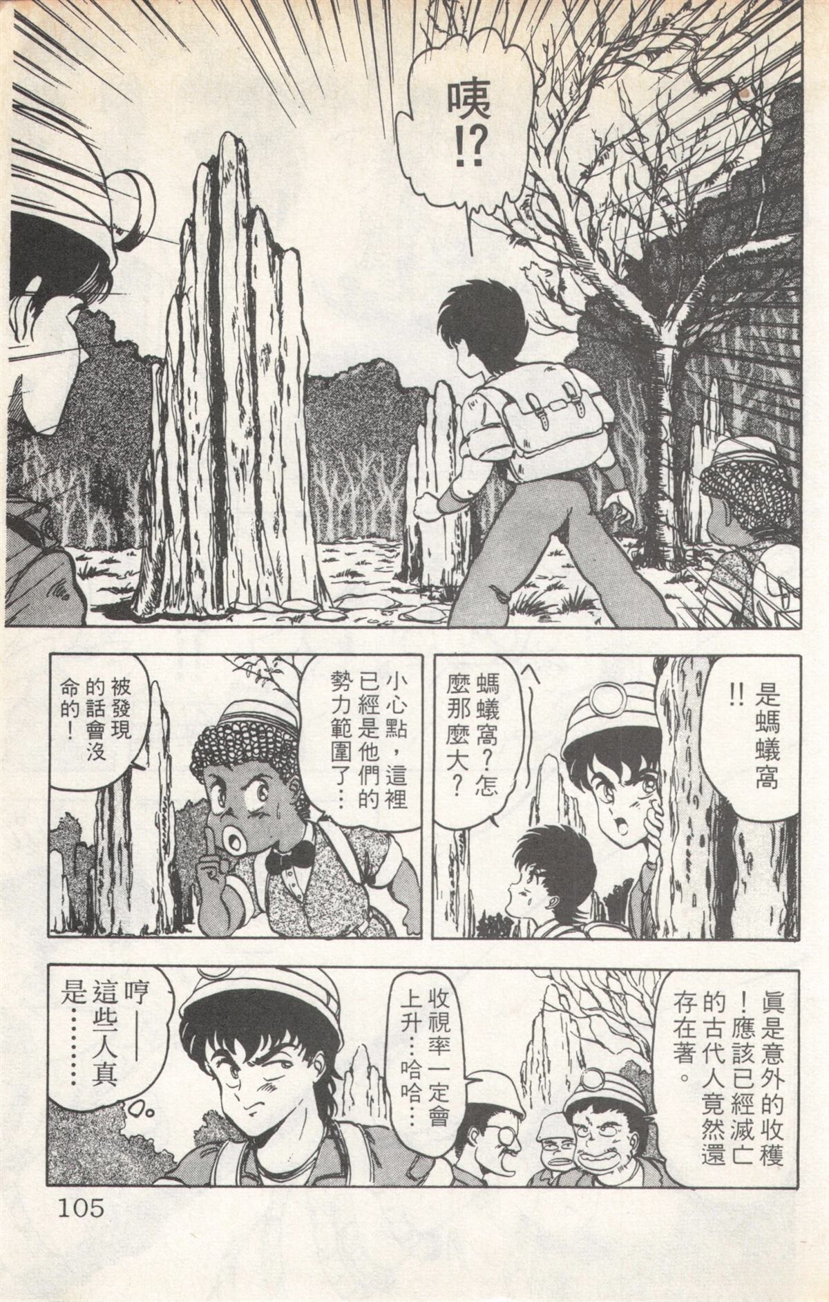 第5卷104
