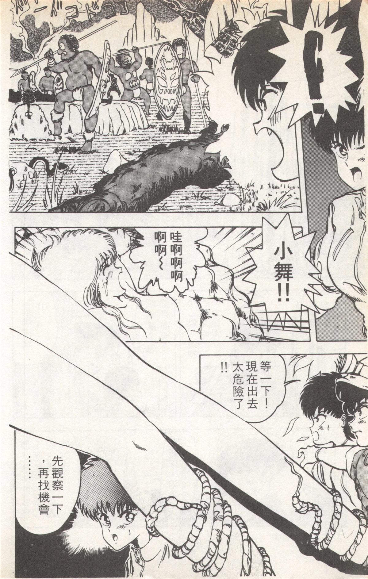 第5卷105