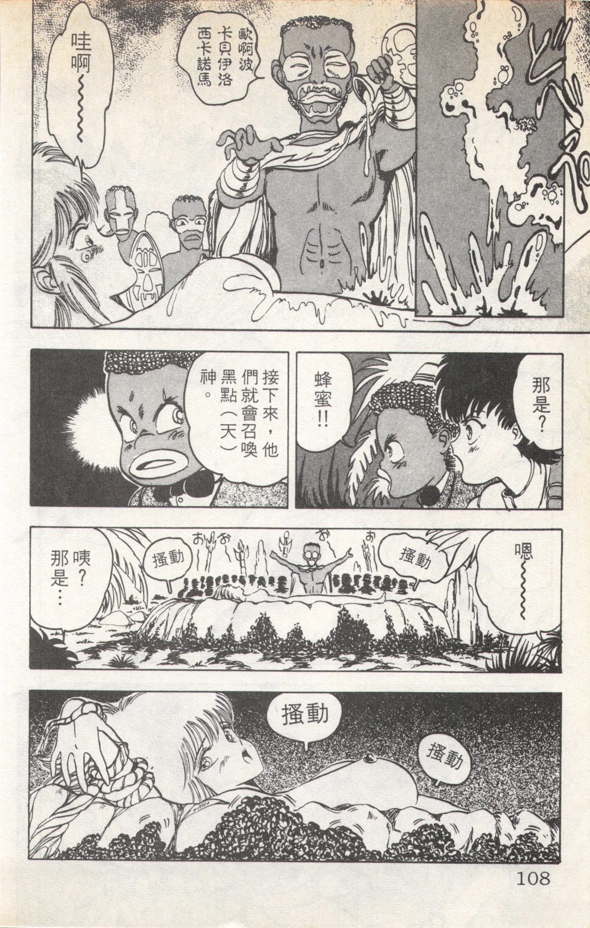 第5卷107