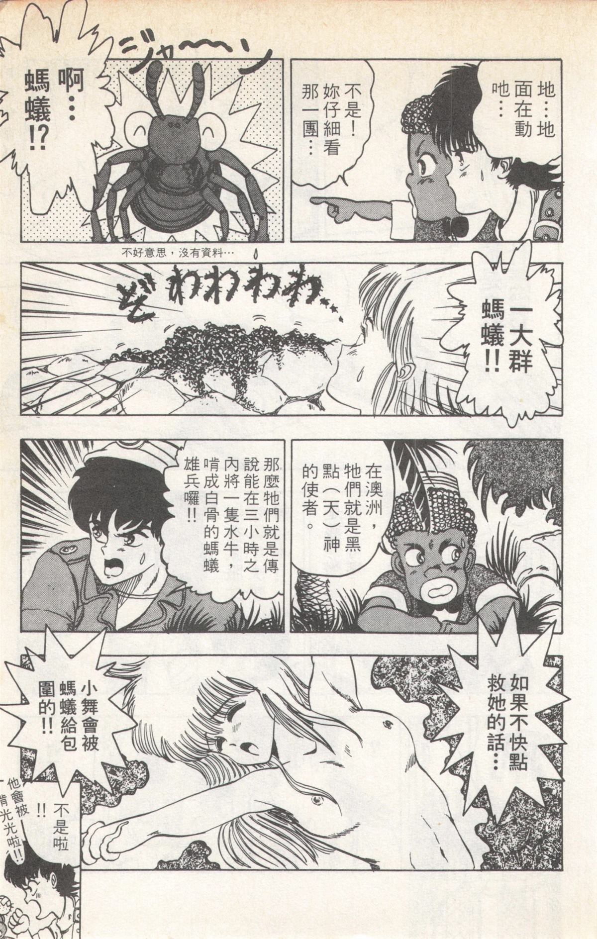 第5卷108
