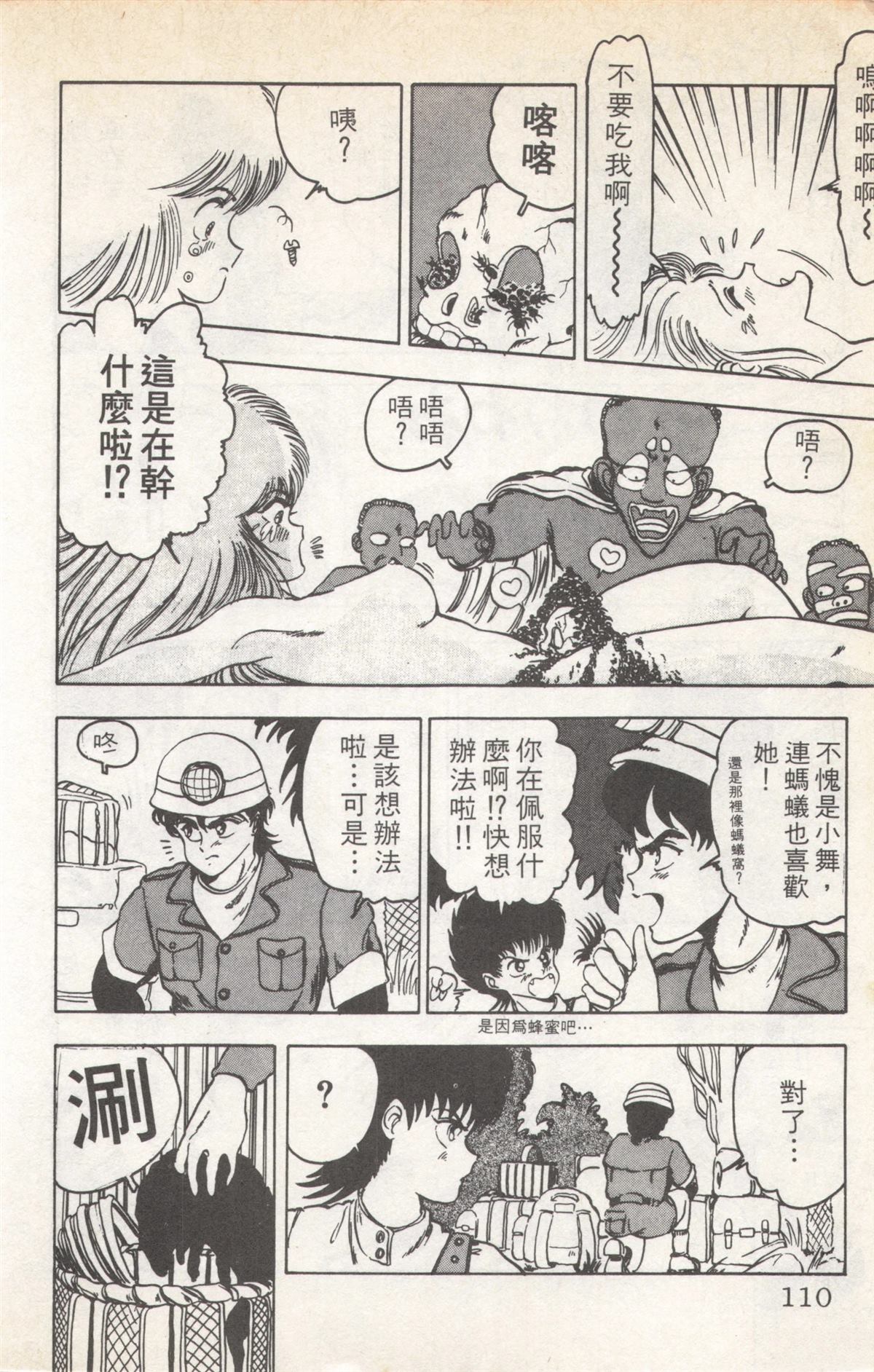第5卷109