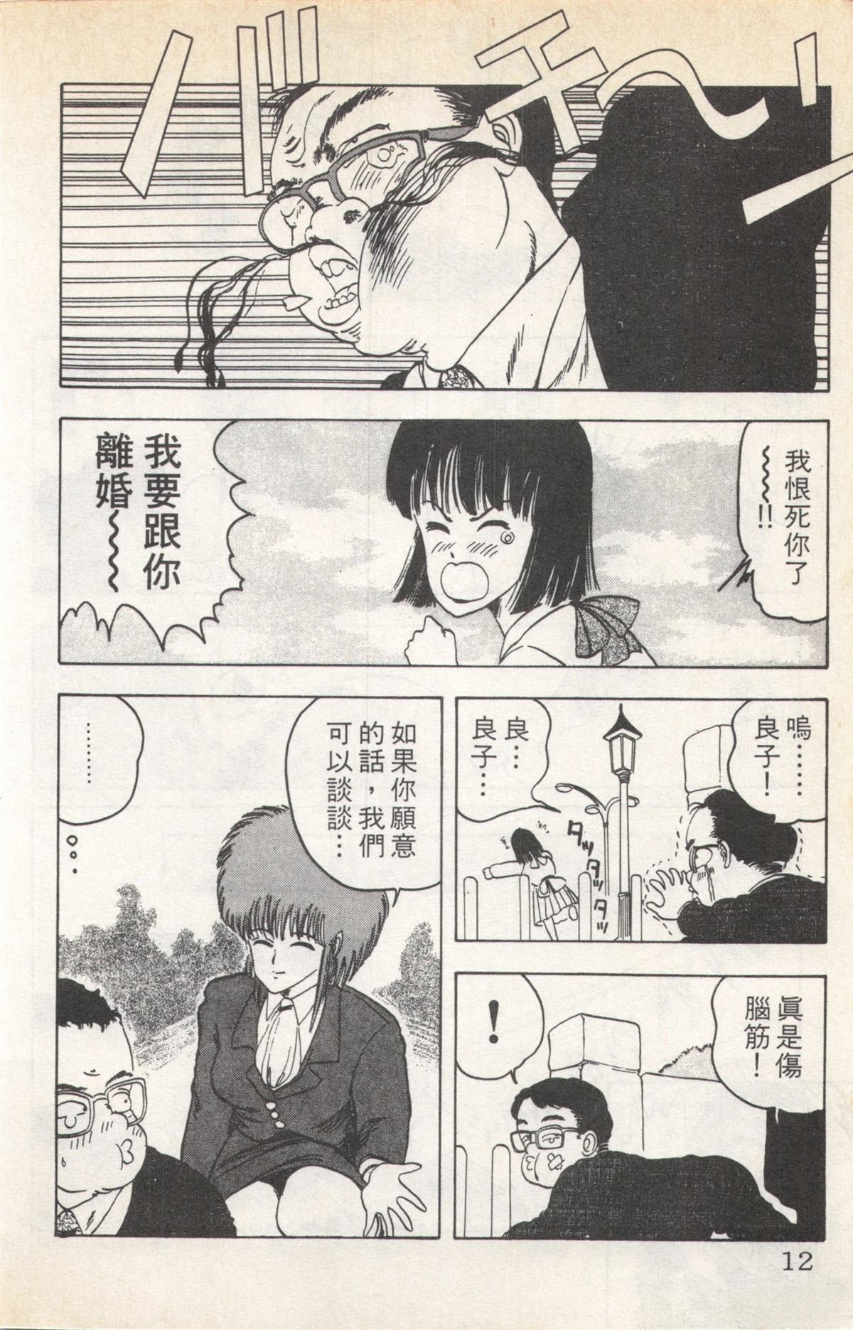 第5卷11