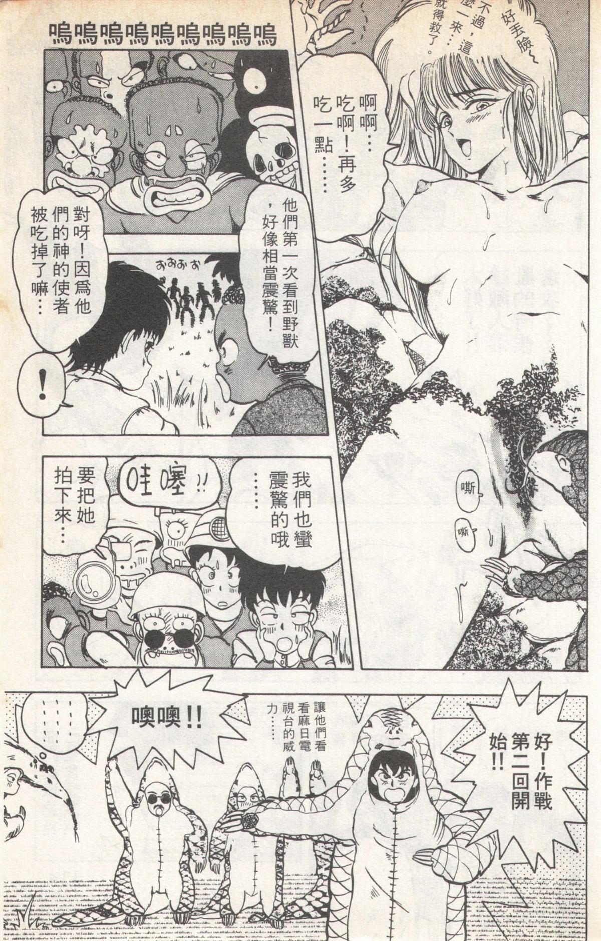 第5卷112