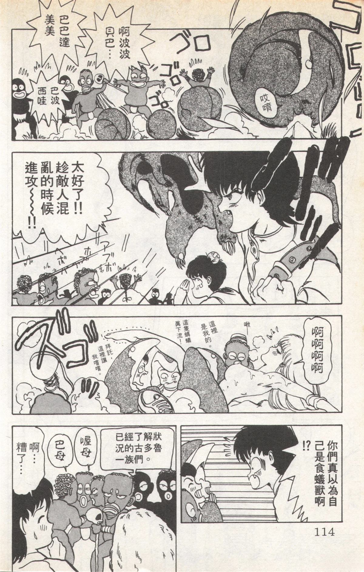 第5卷113