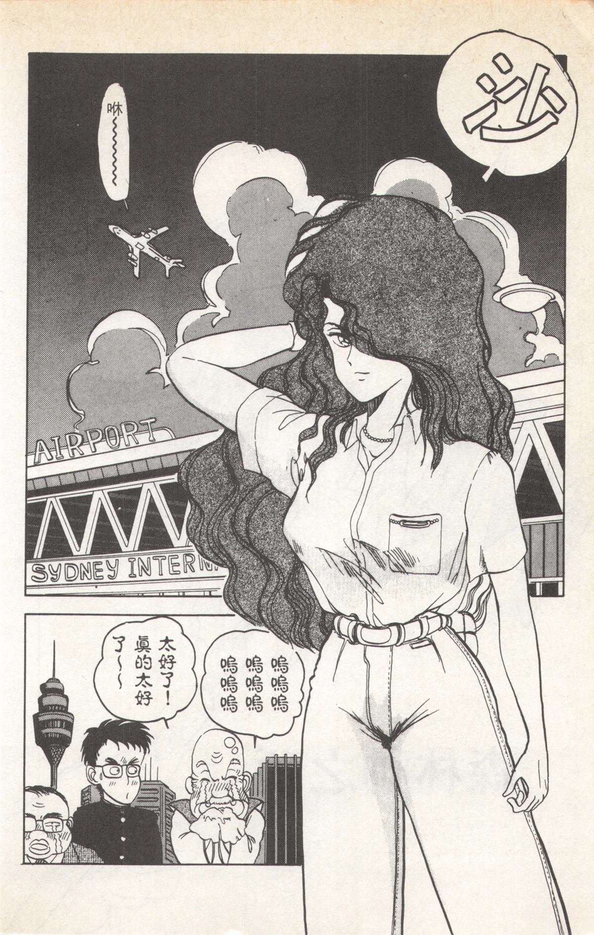 第5卷117