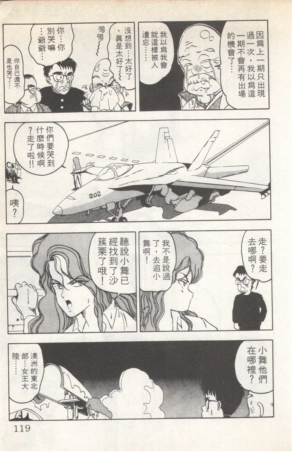 第5卷118