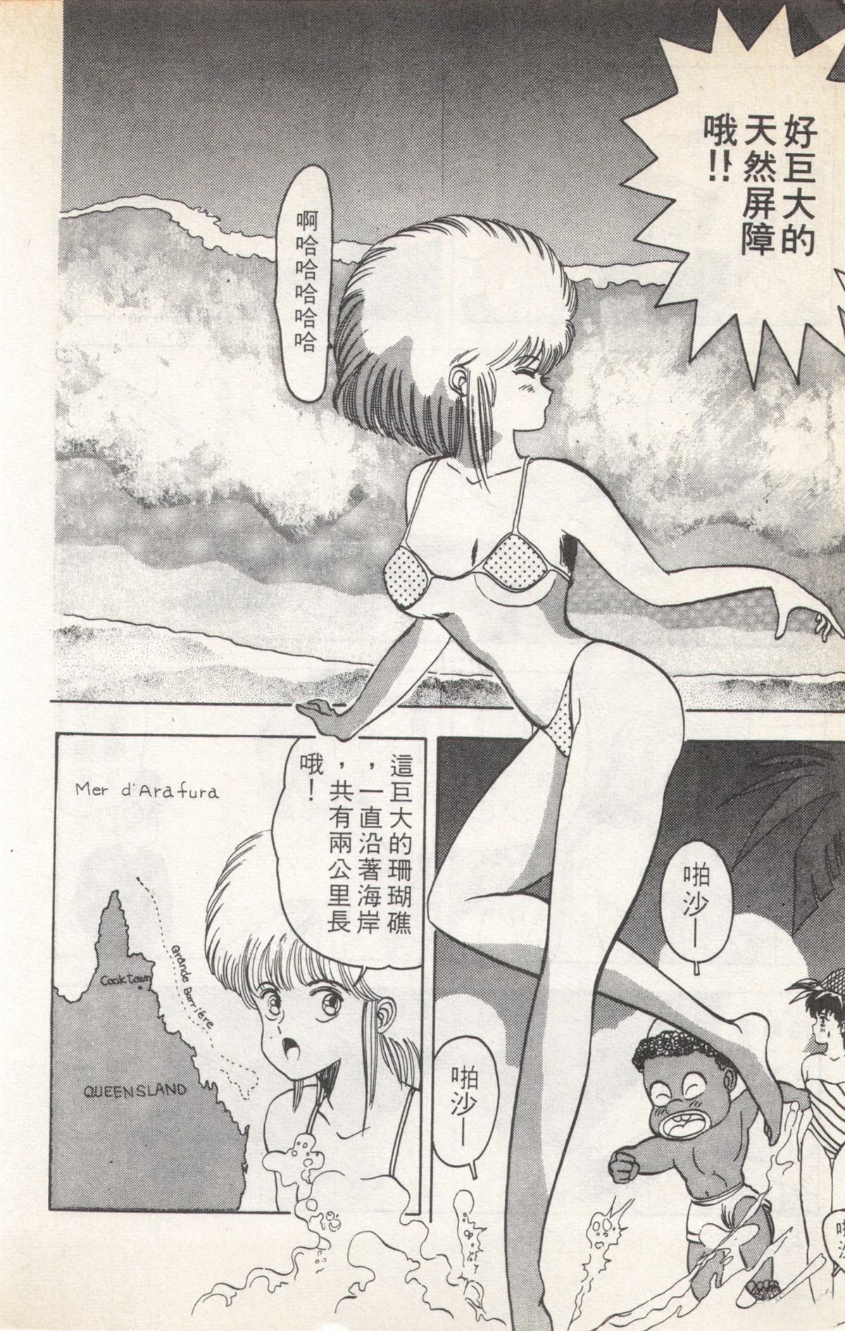 第5卷119