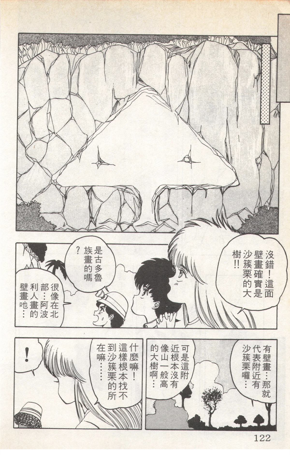 第5卷121