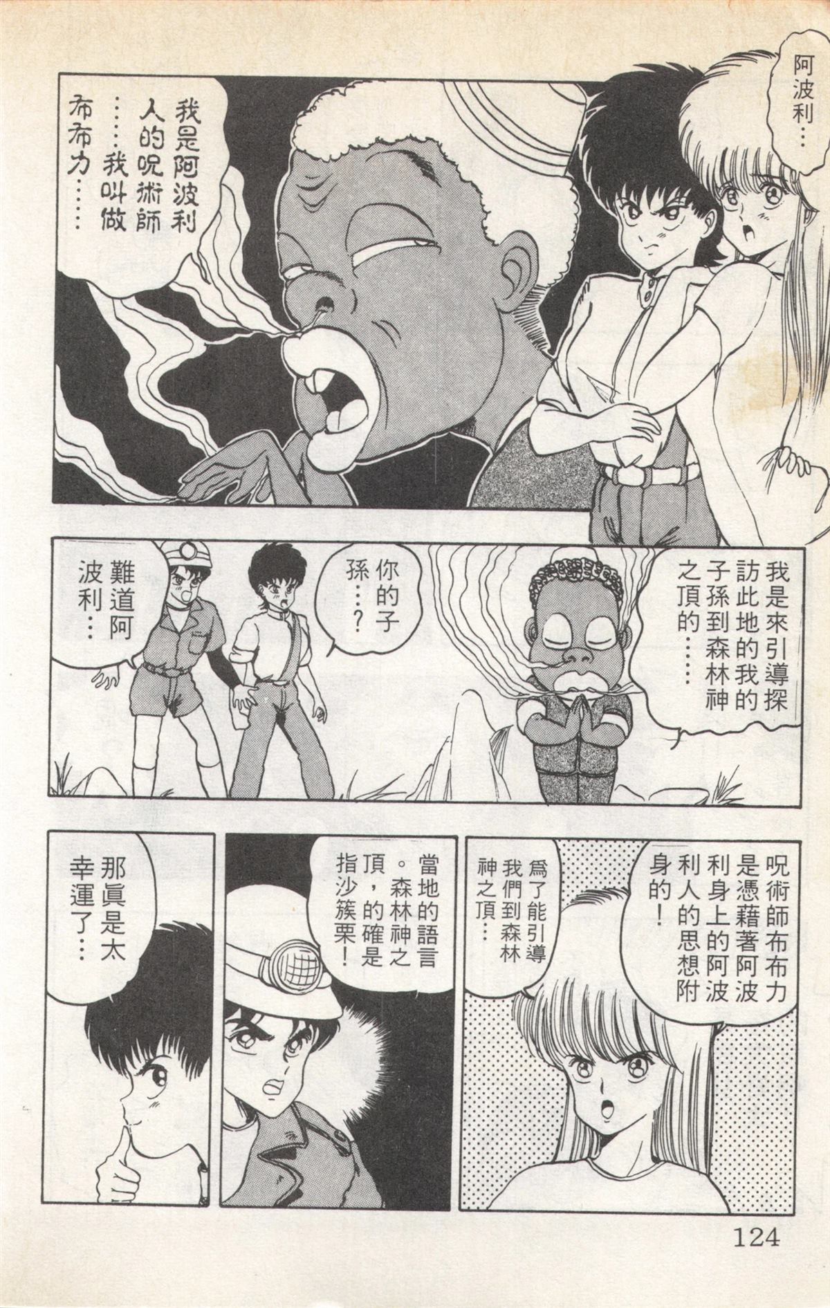 第5卷123
