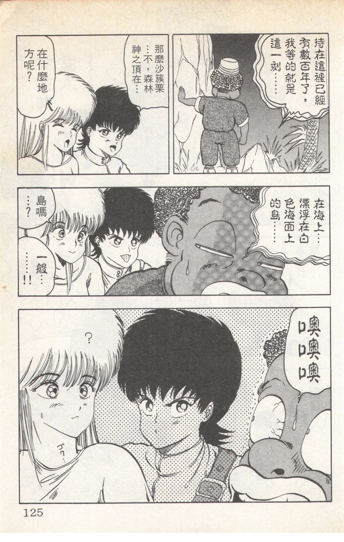 第5卷124