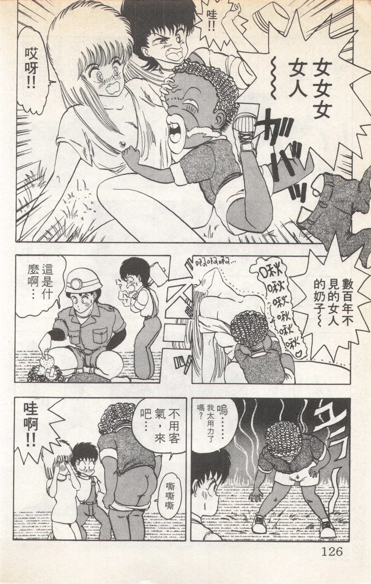 第5卷125