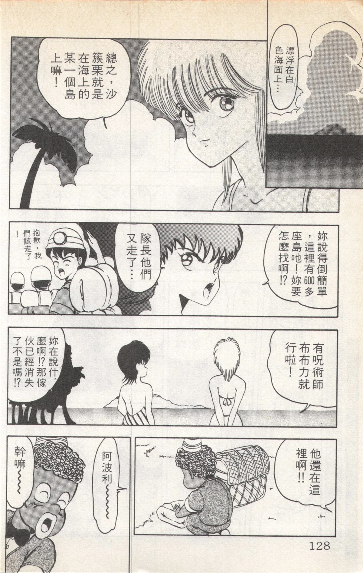 第5卷127