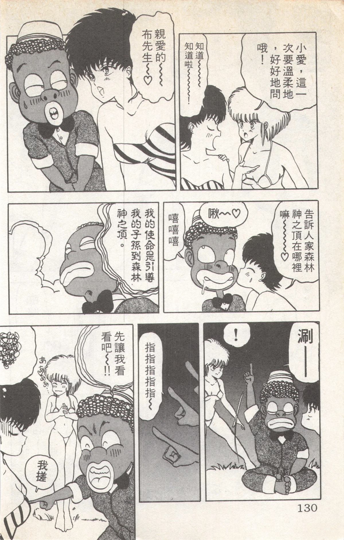 第5卷129