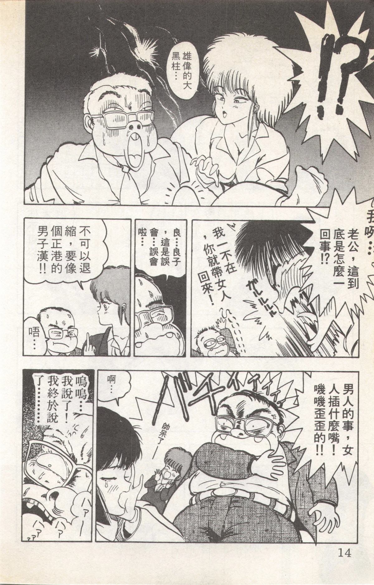 第5卷13