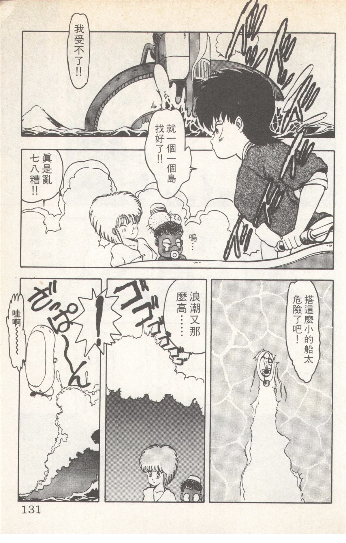 第5卷130