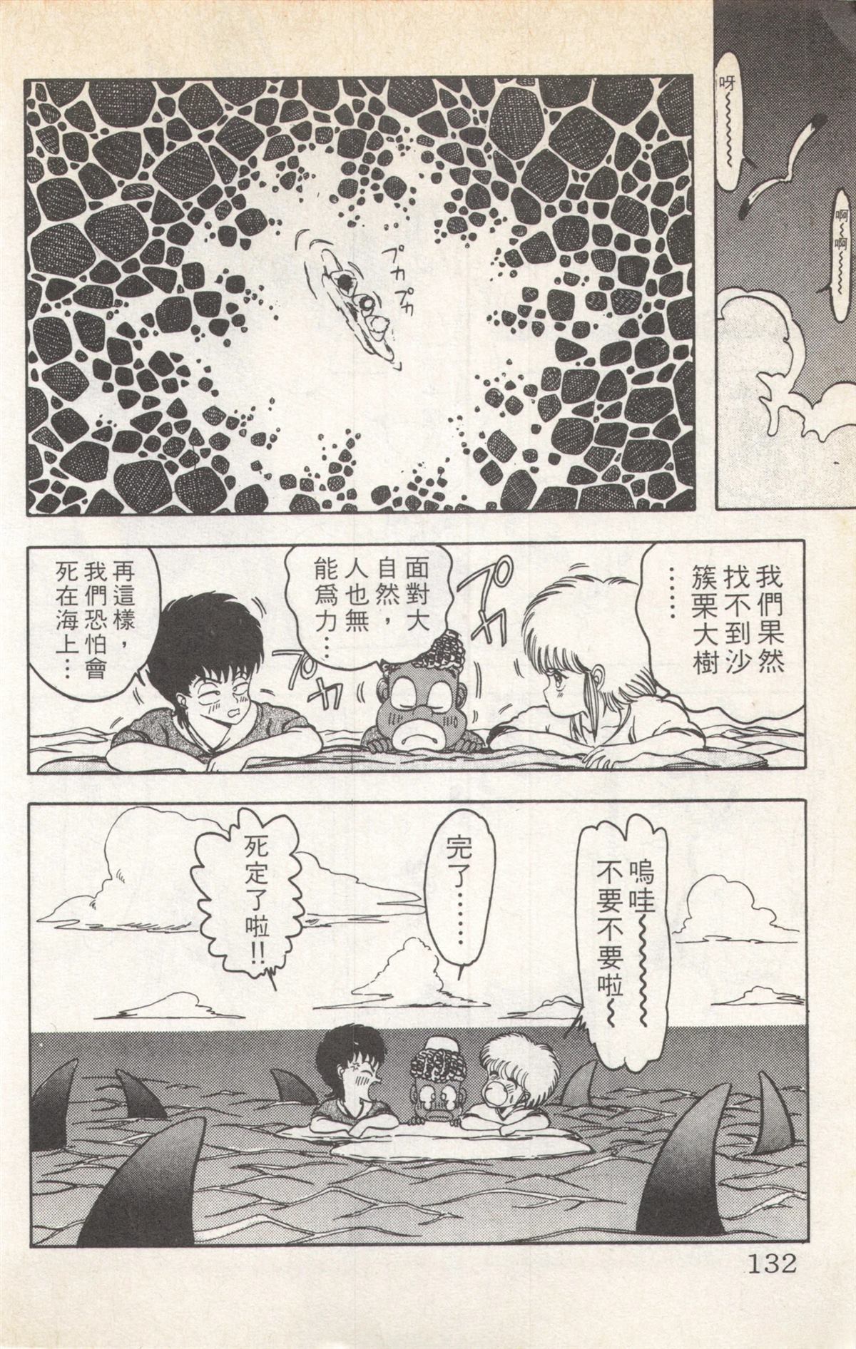 第5卷131