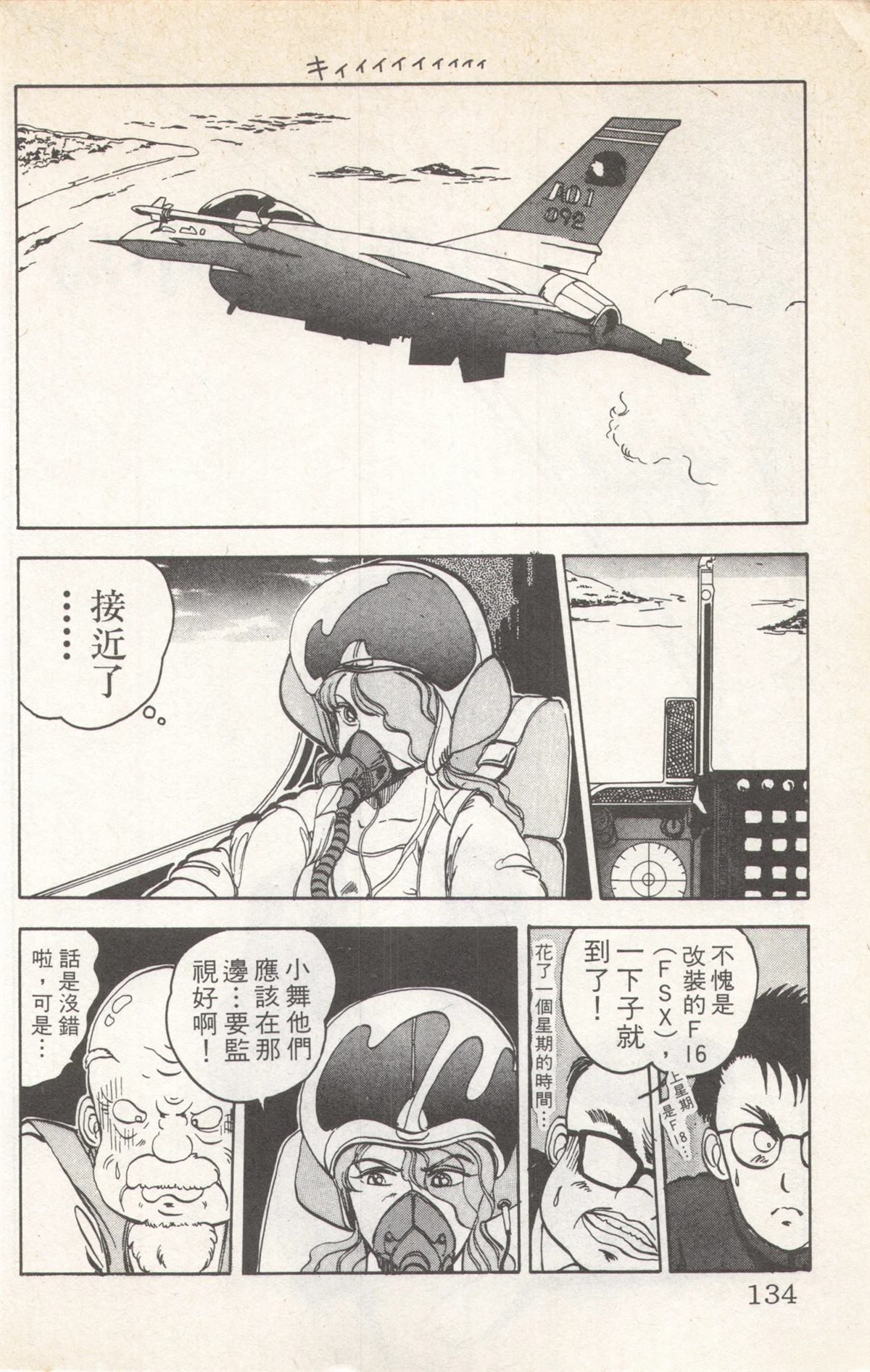第5卷133