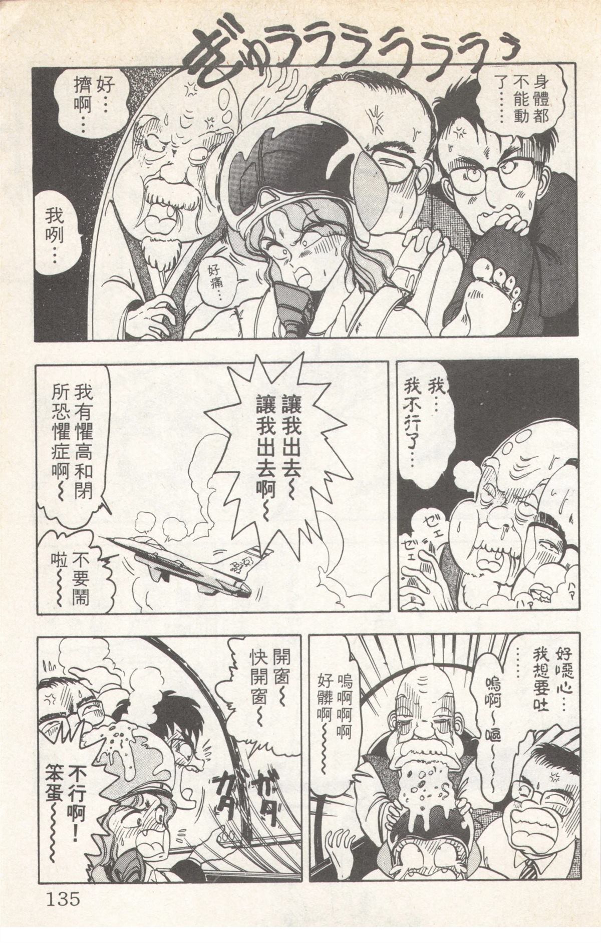第5卷134