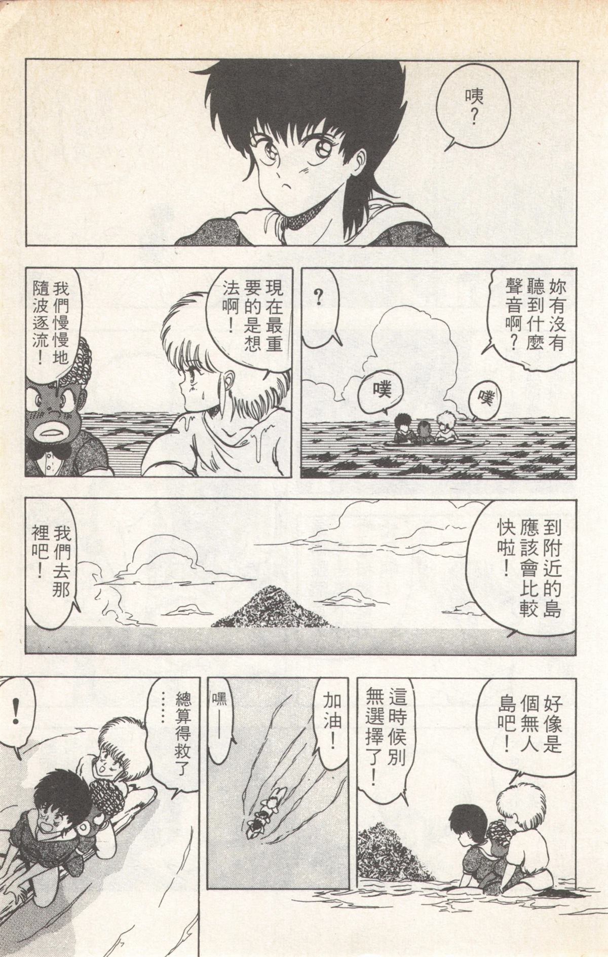 第5卷136