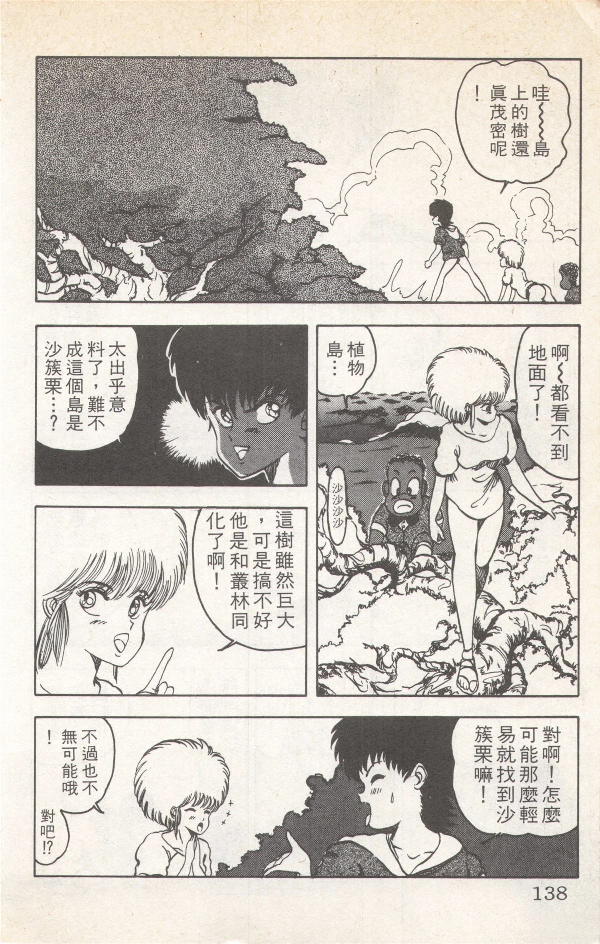 第5卷137